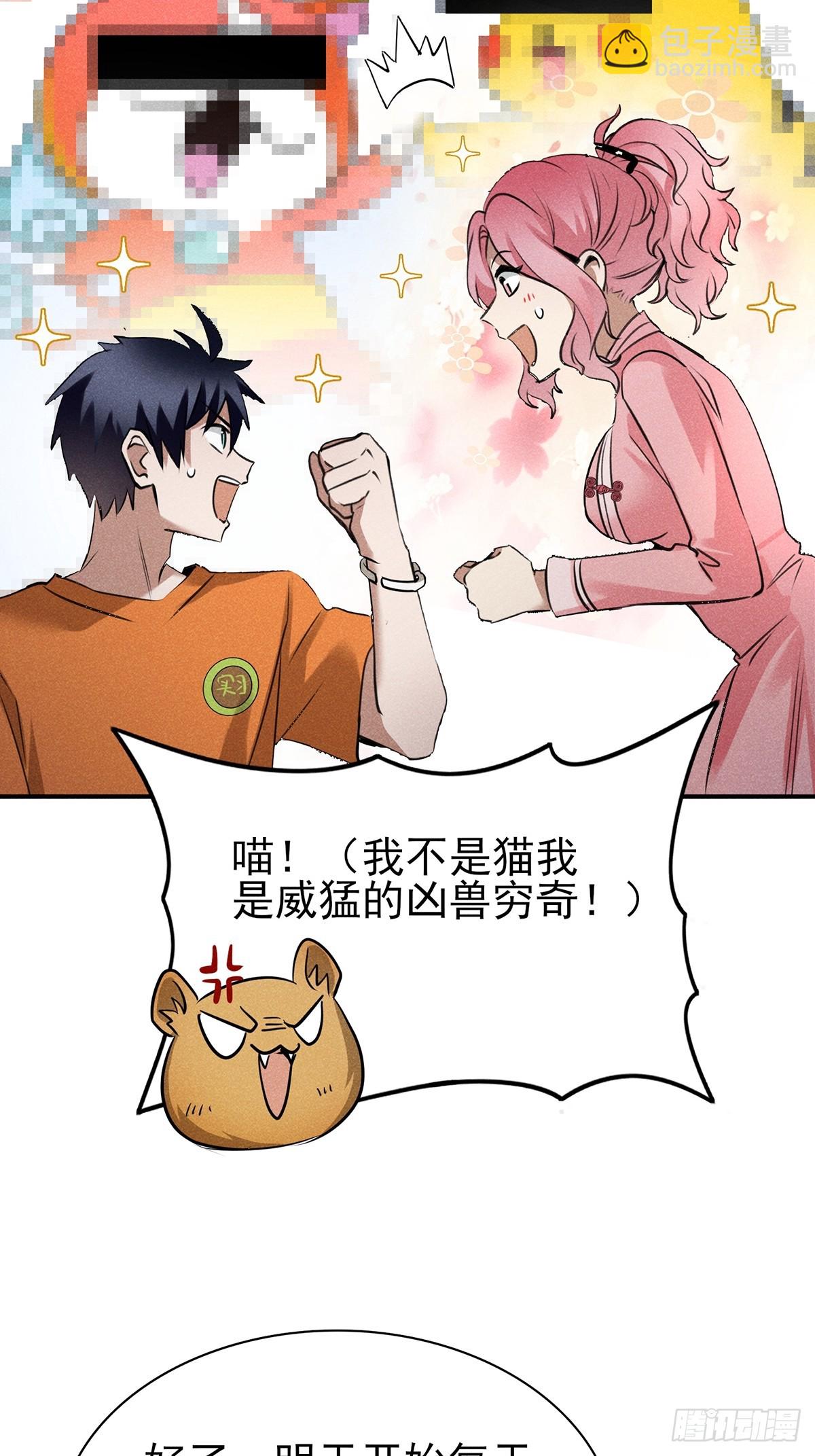 08：你们底子太差了！-第9话