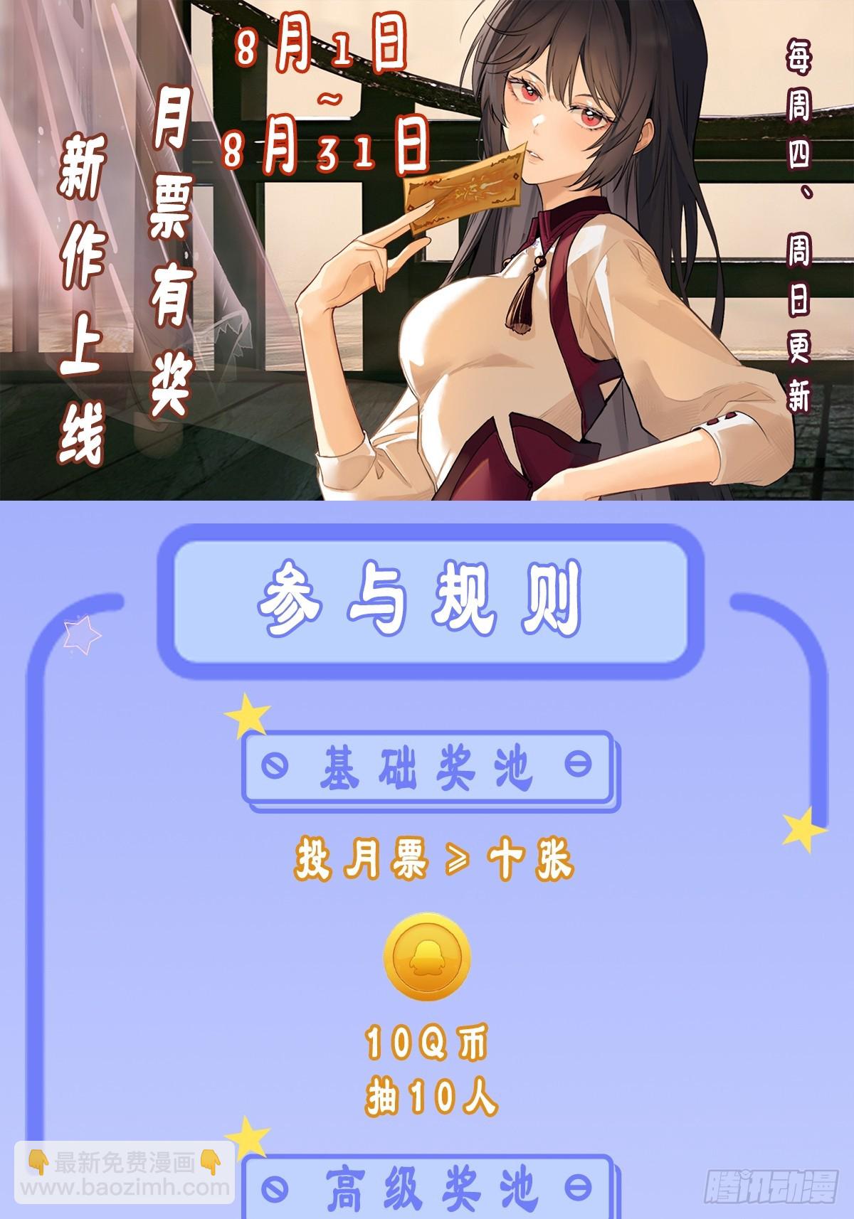 08：你们底子太差了！-第9话