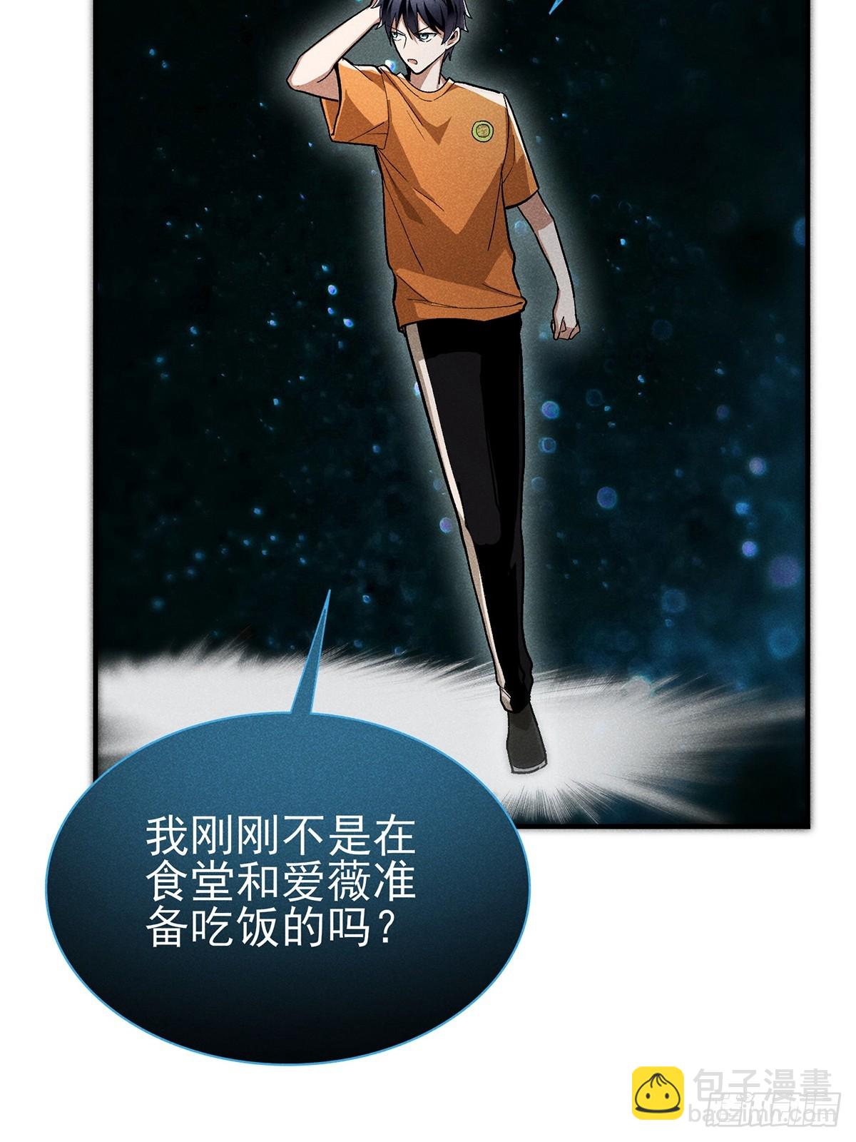 08：你们底子太差了！-第9话