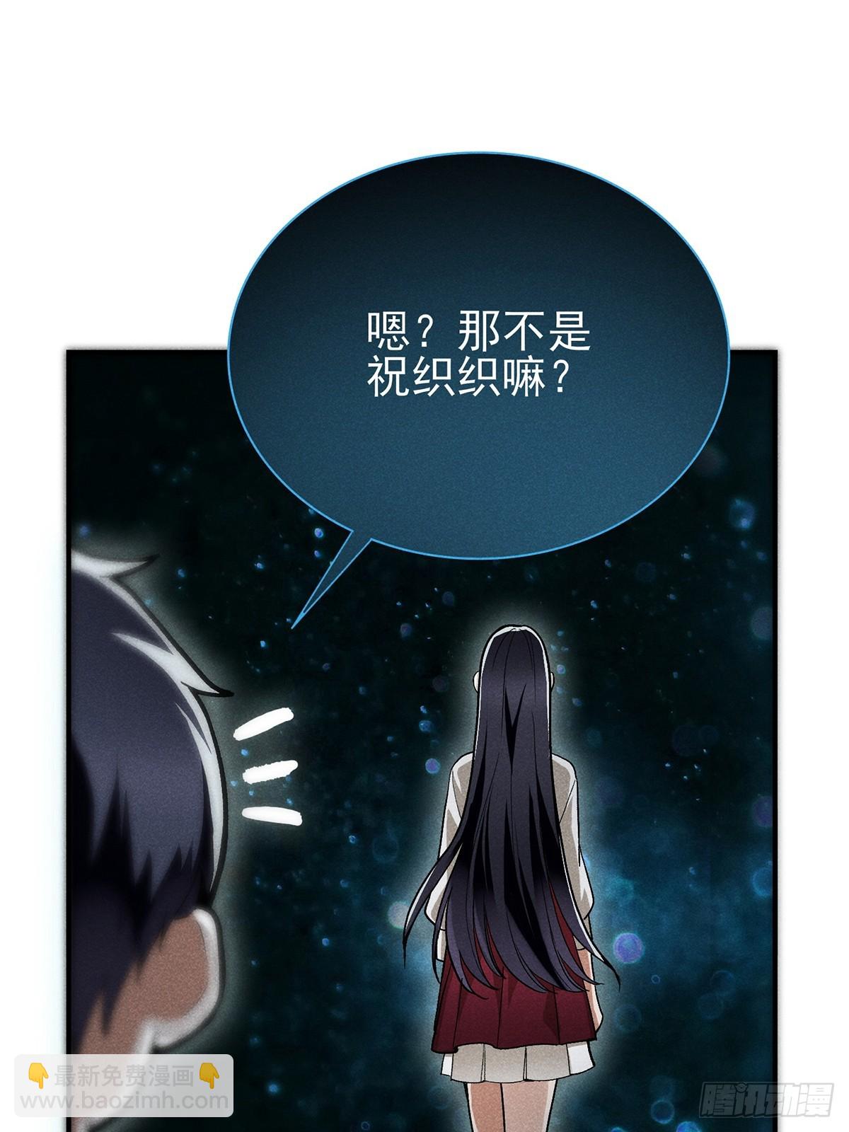 08：你们底子太差了！-第9话