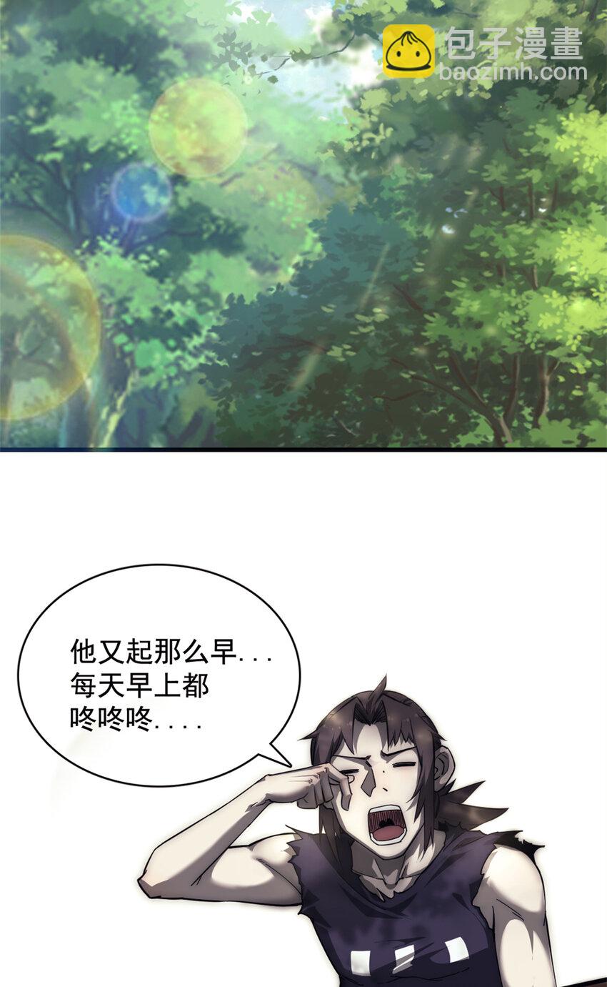 我的一天有48小時 - 11 第二位倖存者(1/2) - 4
