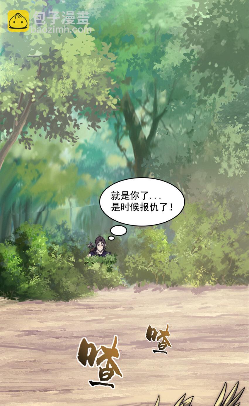 我的一天有48小時 - 11 第二位倖存者(1/2) - 2
