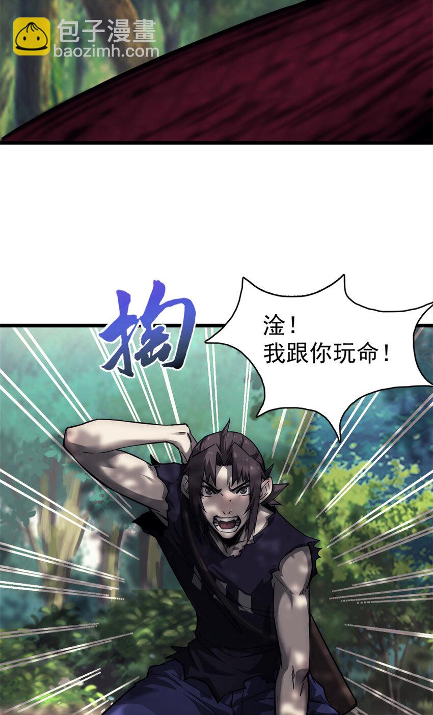 我的一天有48小時 - 11 第二位倖存者(1/2) - 7