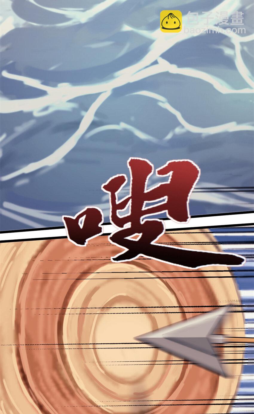 我的一天有48小時 - 13 四十天的循環(1/2) - 5