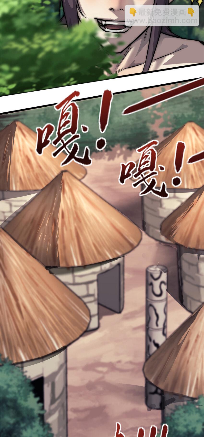 15 丛林深处-第15话