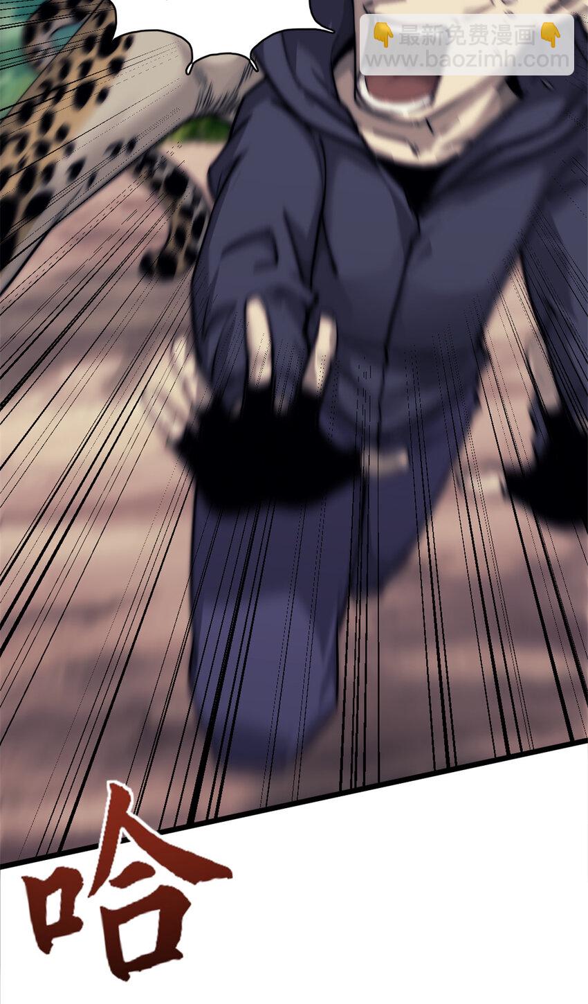 15 丛林深处-第15话