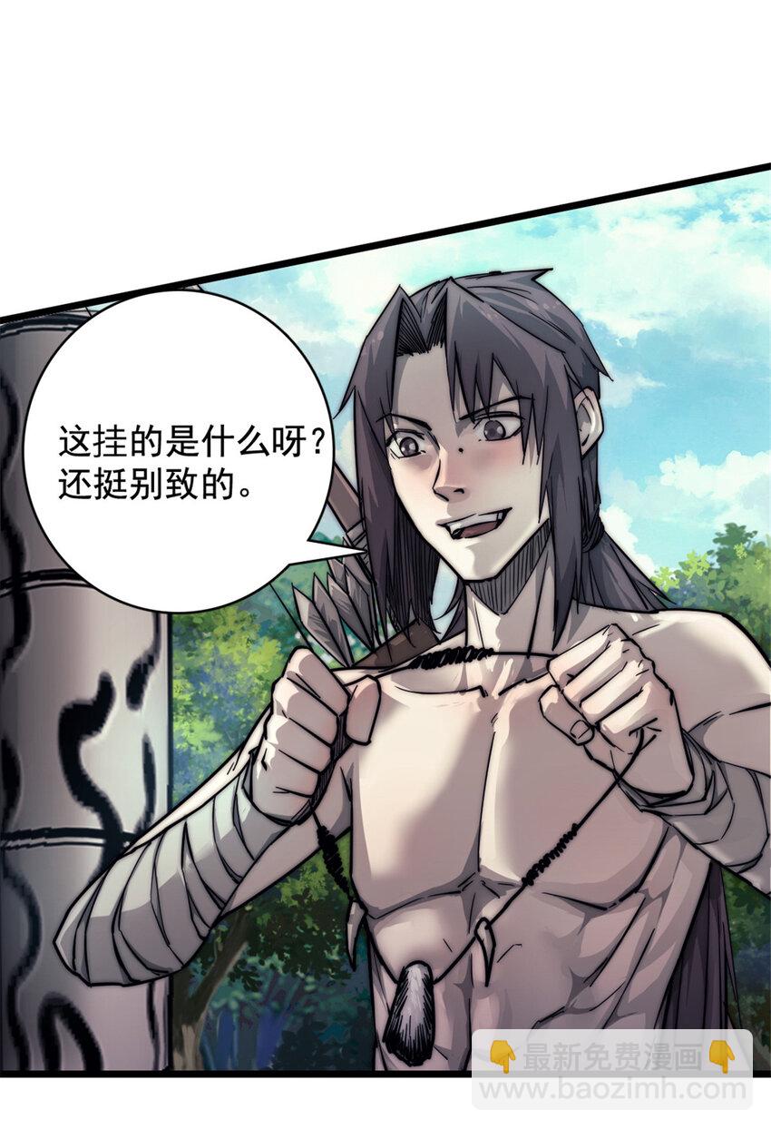 15 丛林深处-第15话