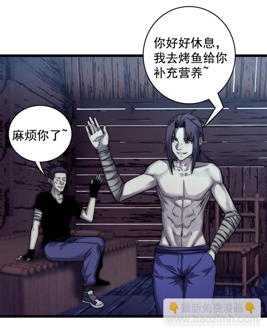 15 丛林深处-第15话