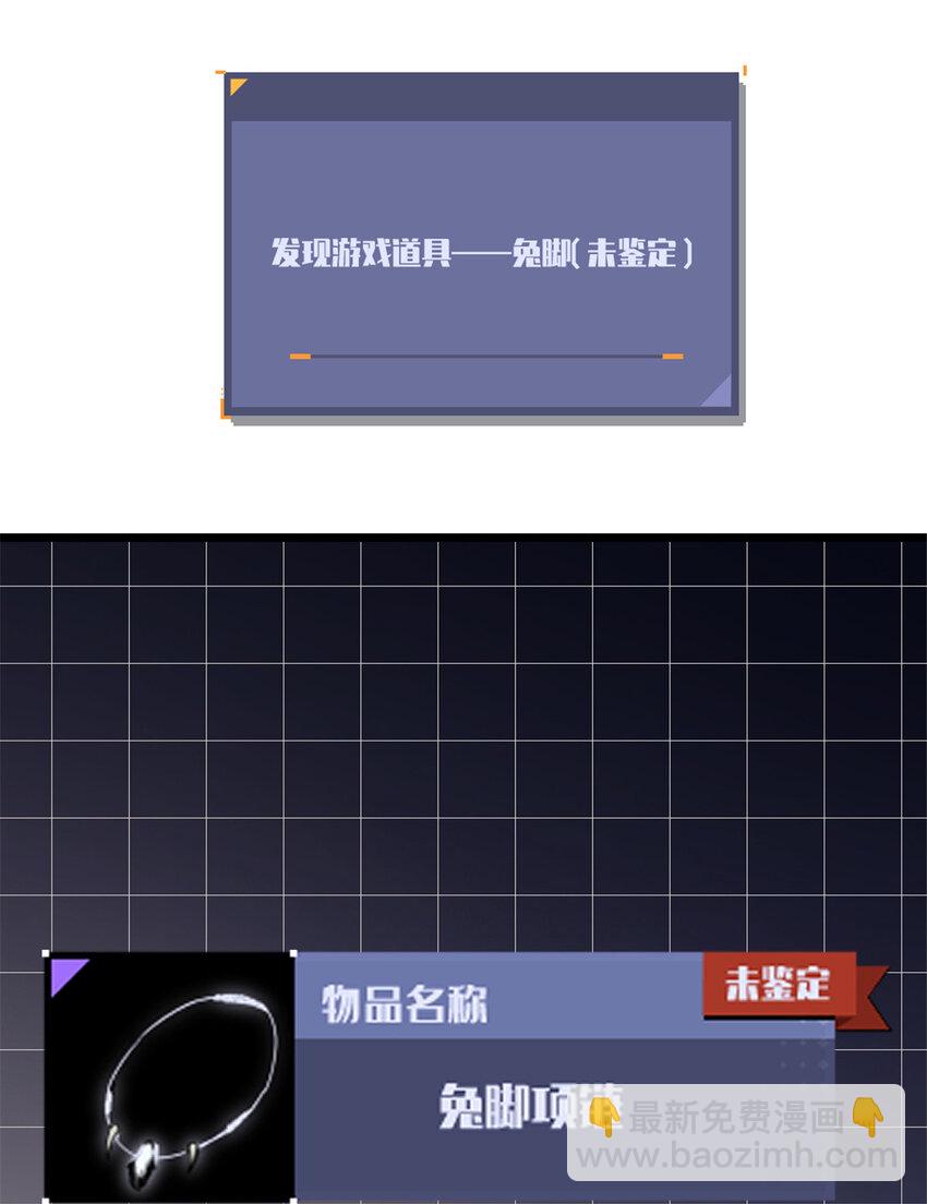 15 丛林深处-第15话