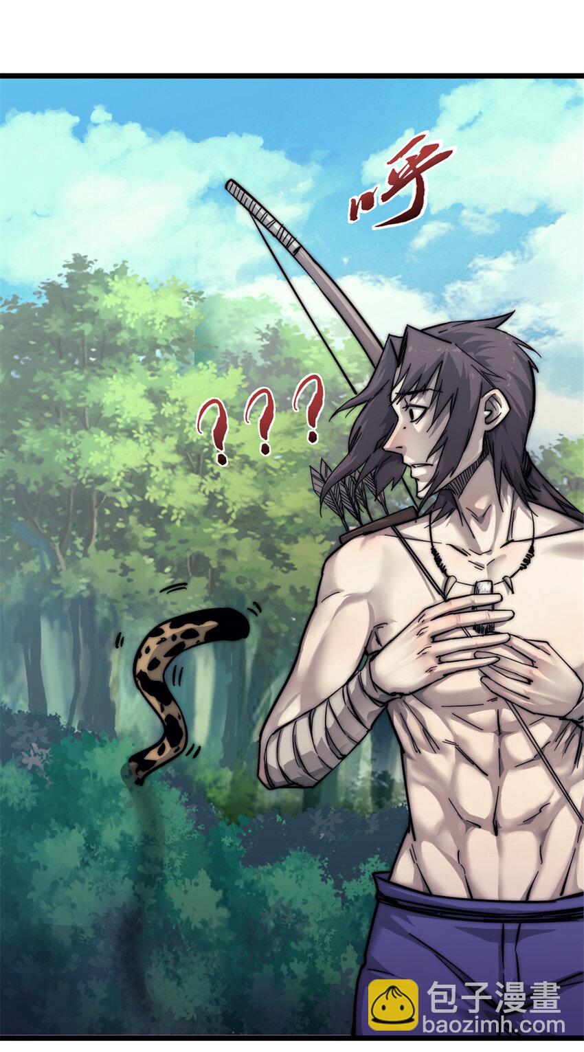 15 丛林深处-第15话