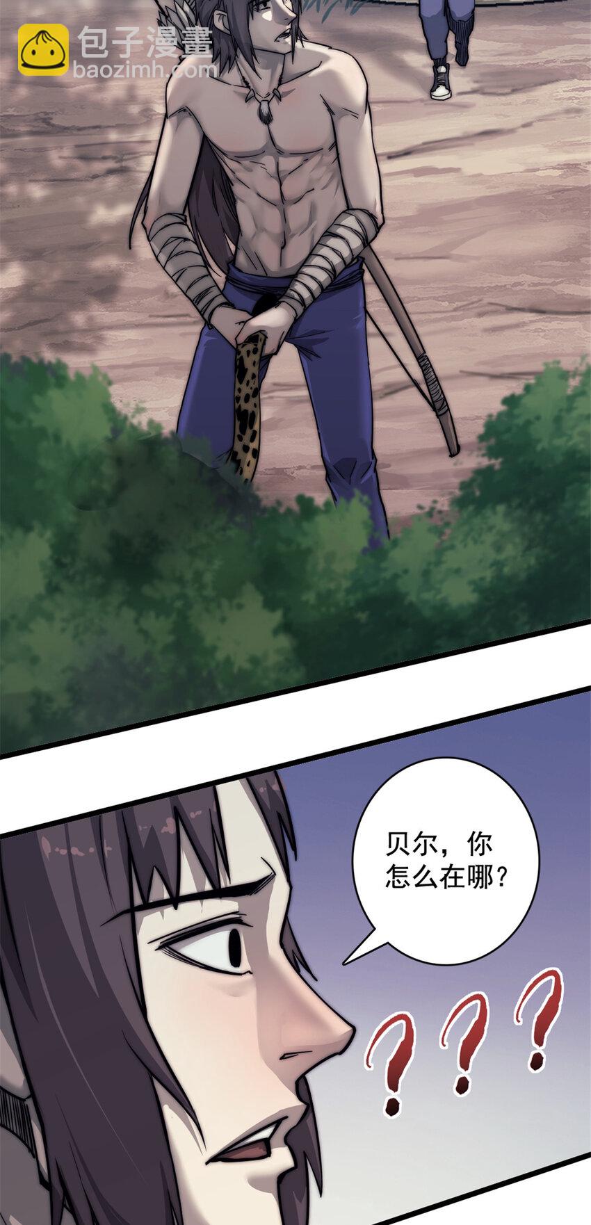 15 丛林深处-第15话