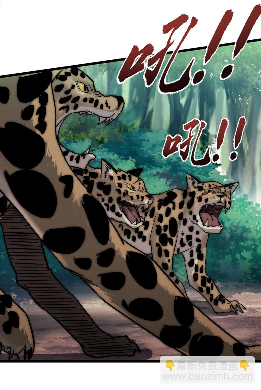 15 丛林深处-第15话