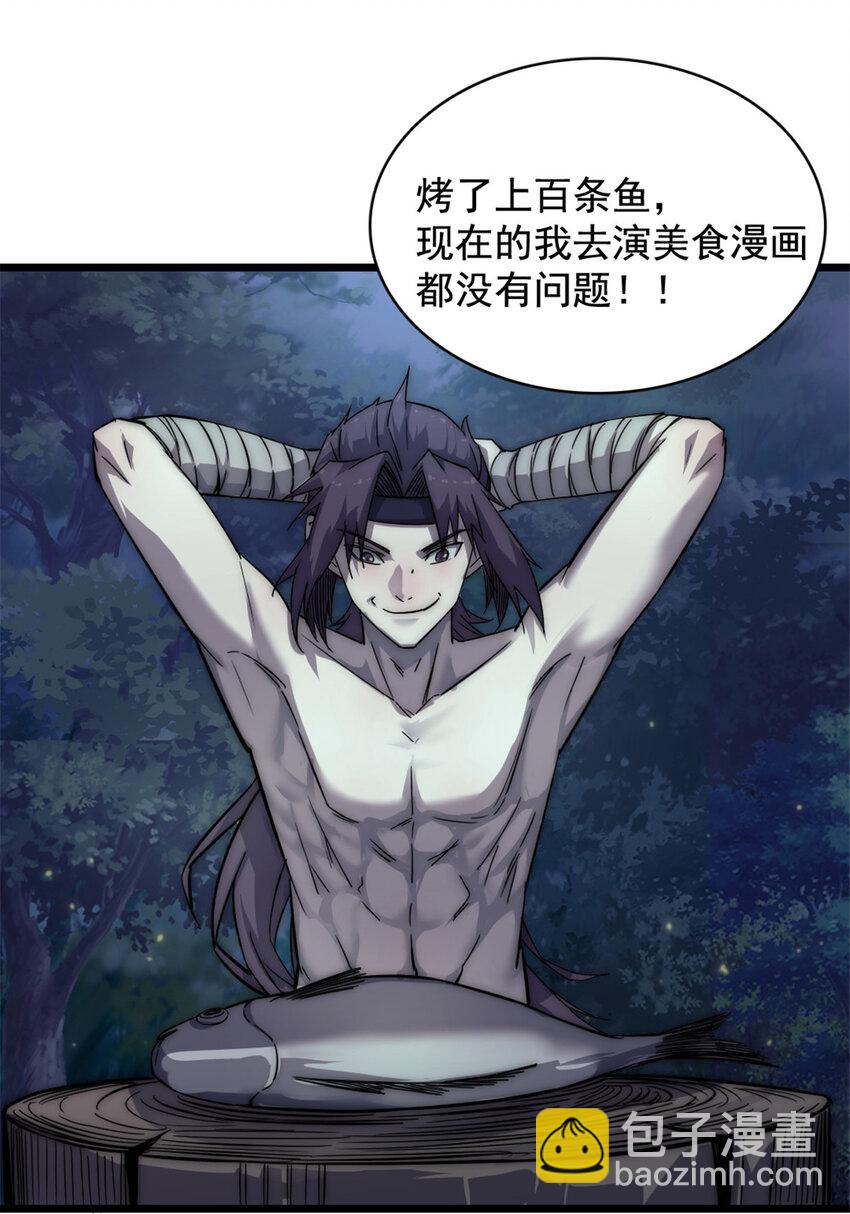 15 丛林深处-第15话