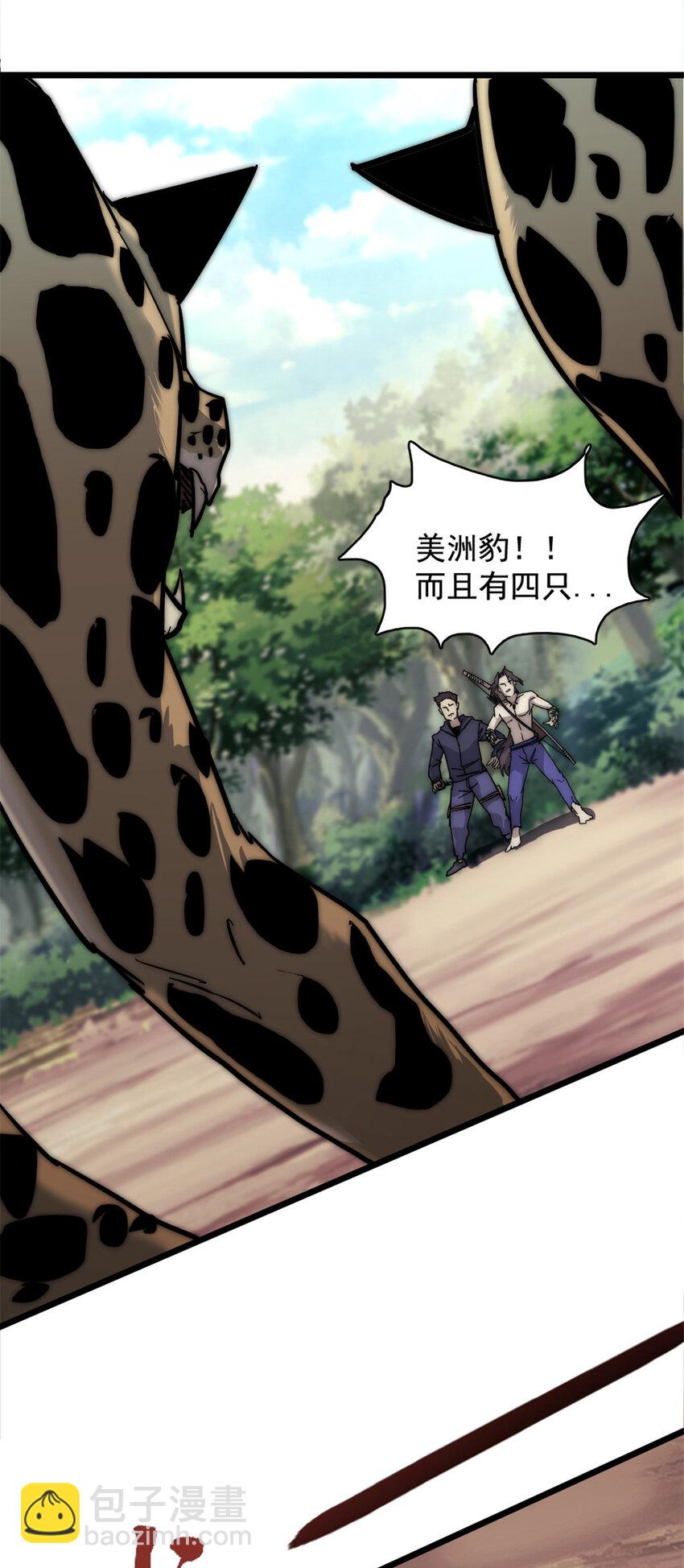 15 丛林深处-第15话