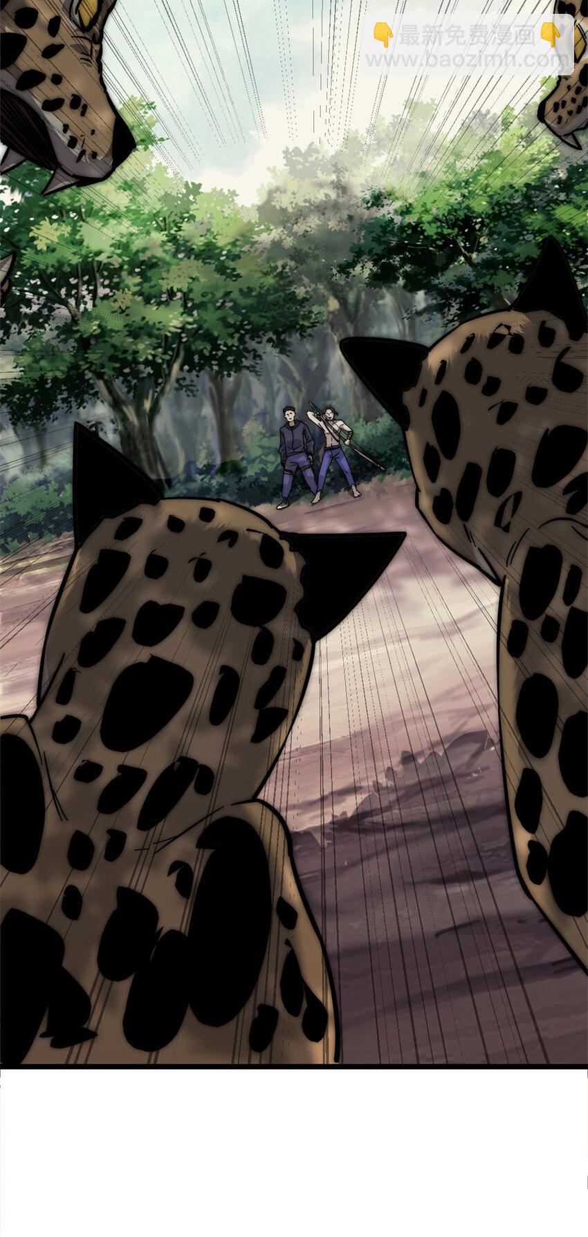 15 丛林深处-第15话