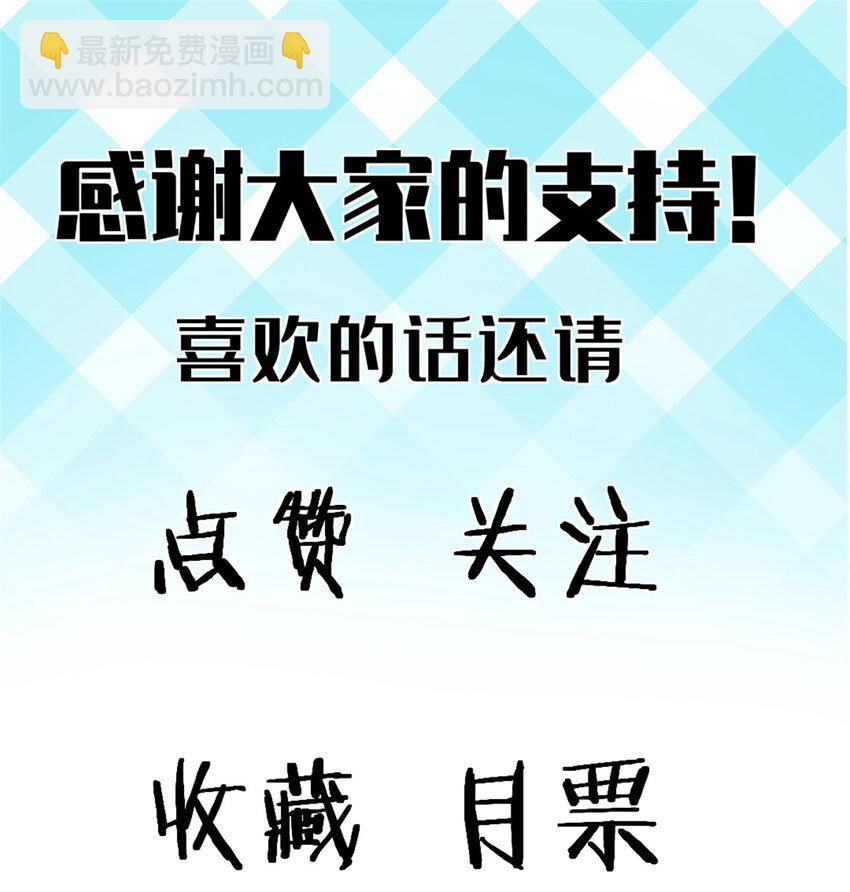 15 丛林深处-第15话