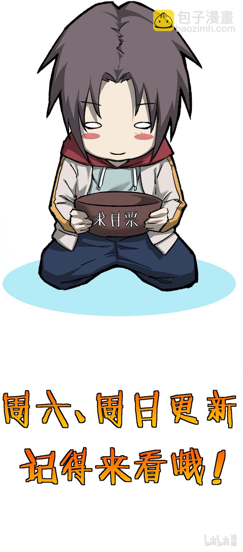 15 丛林深处-第15话