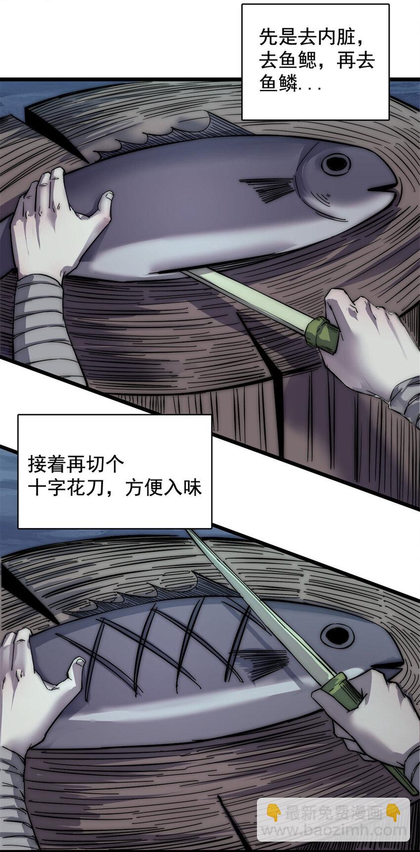 15 丛林深处-第15话