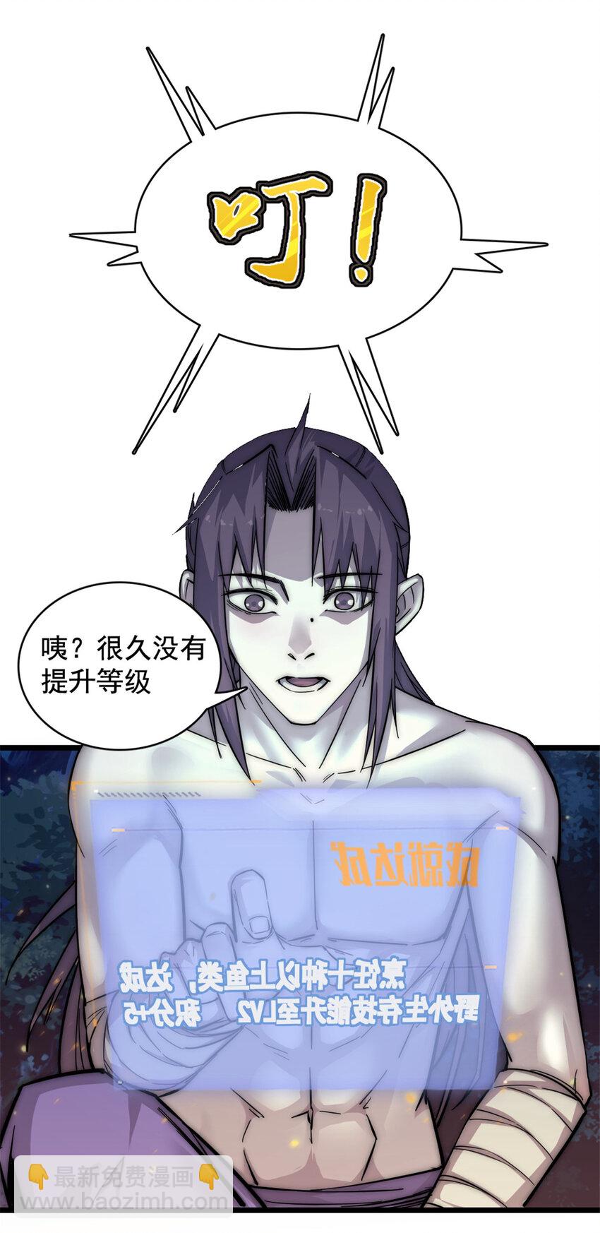 15 丛林深处-第15话