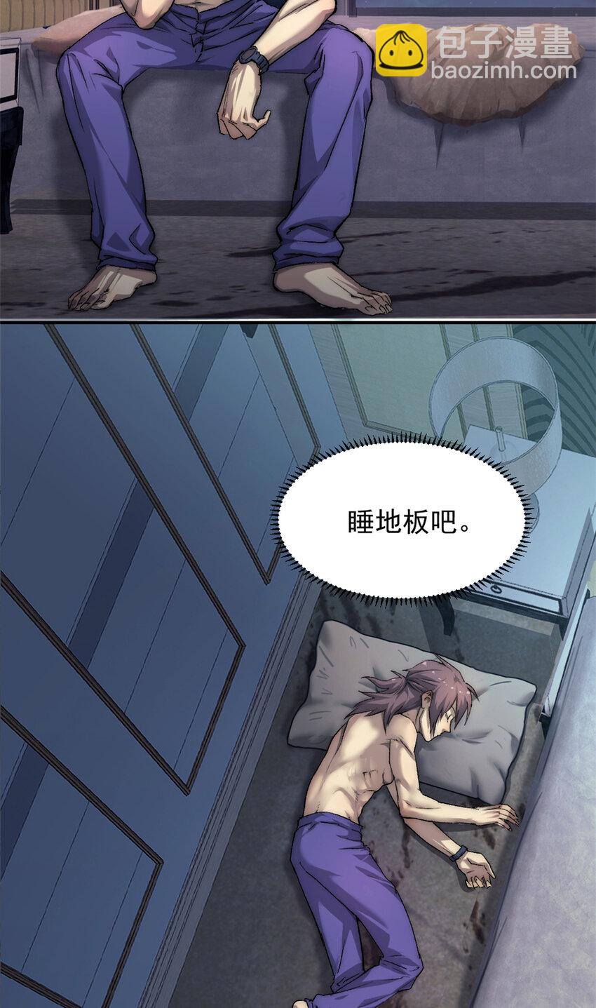 我的一天有48小時 - 19 第一輪遊戲結束 - 4