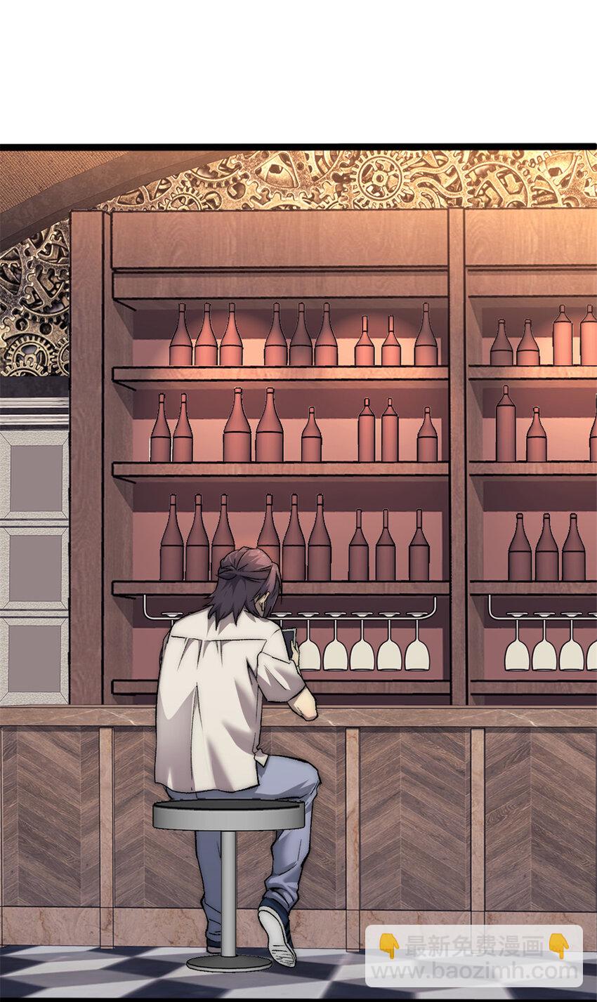 23 幸运兔脚-第23话