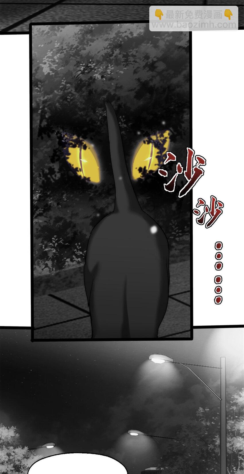 23 幸运兔脚-第23话