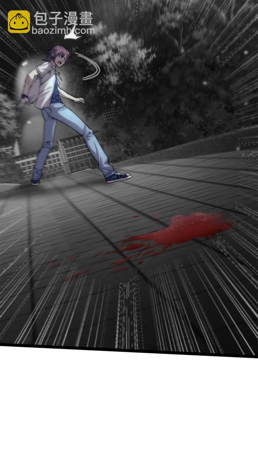 23 幸运兔脚-第23话