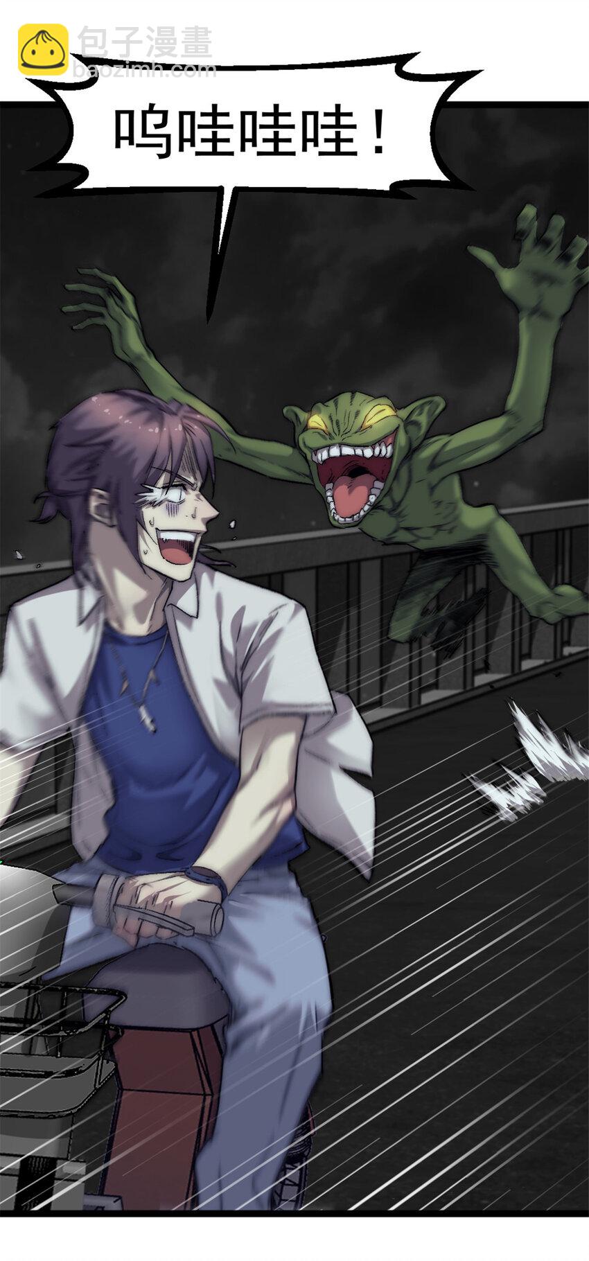 25 智斗摩勒斯比(1/2)-第25话