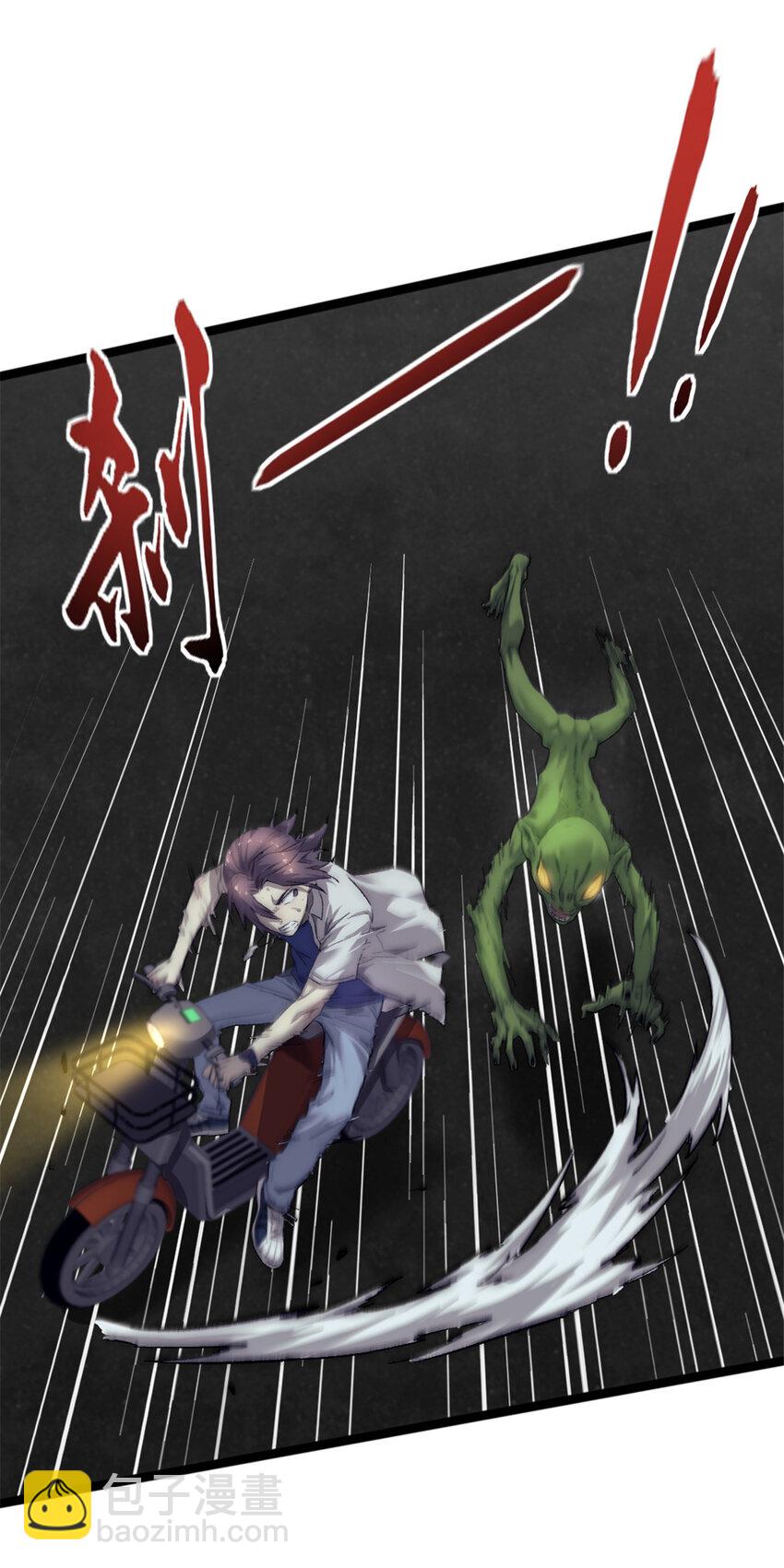 25 智斗摩勒斯比(1/2)-第25话