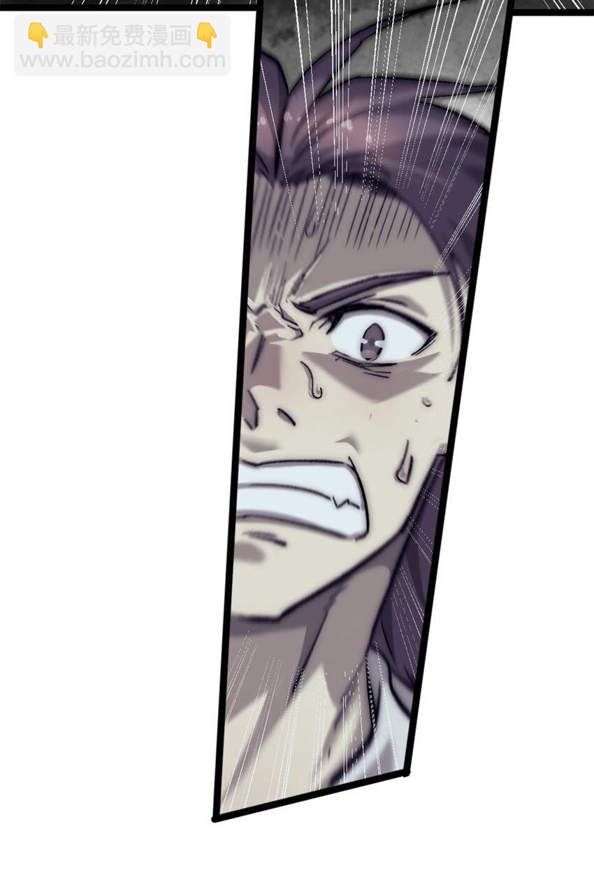 25 智斗摩勒斯比(1/2)-第25话