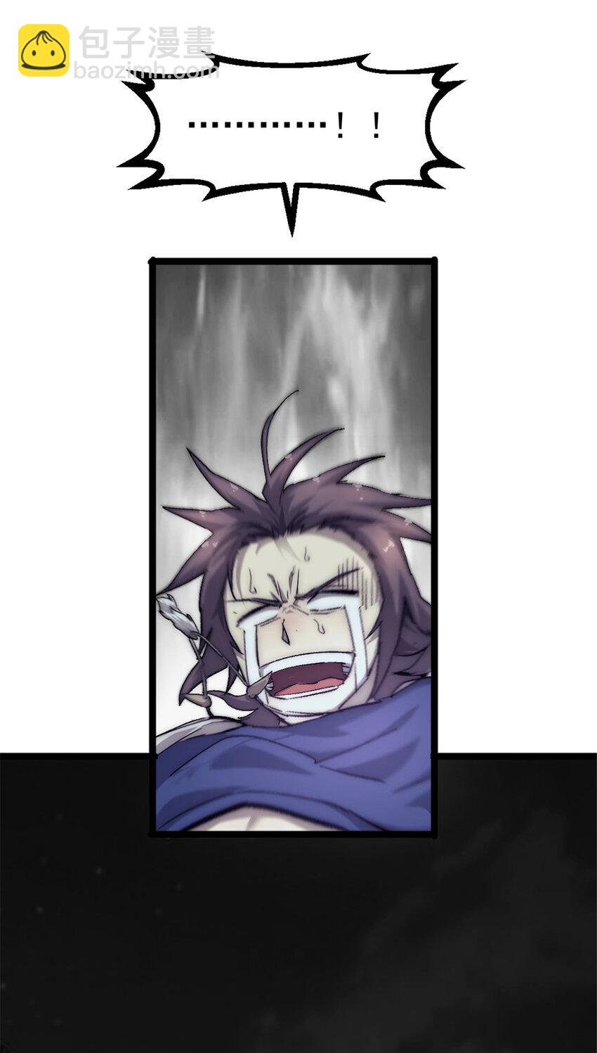 25 智斗摩勒斯比(1/2)-第25话