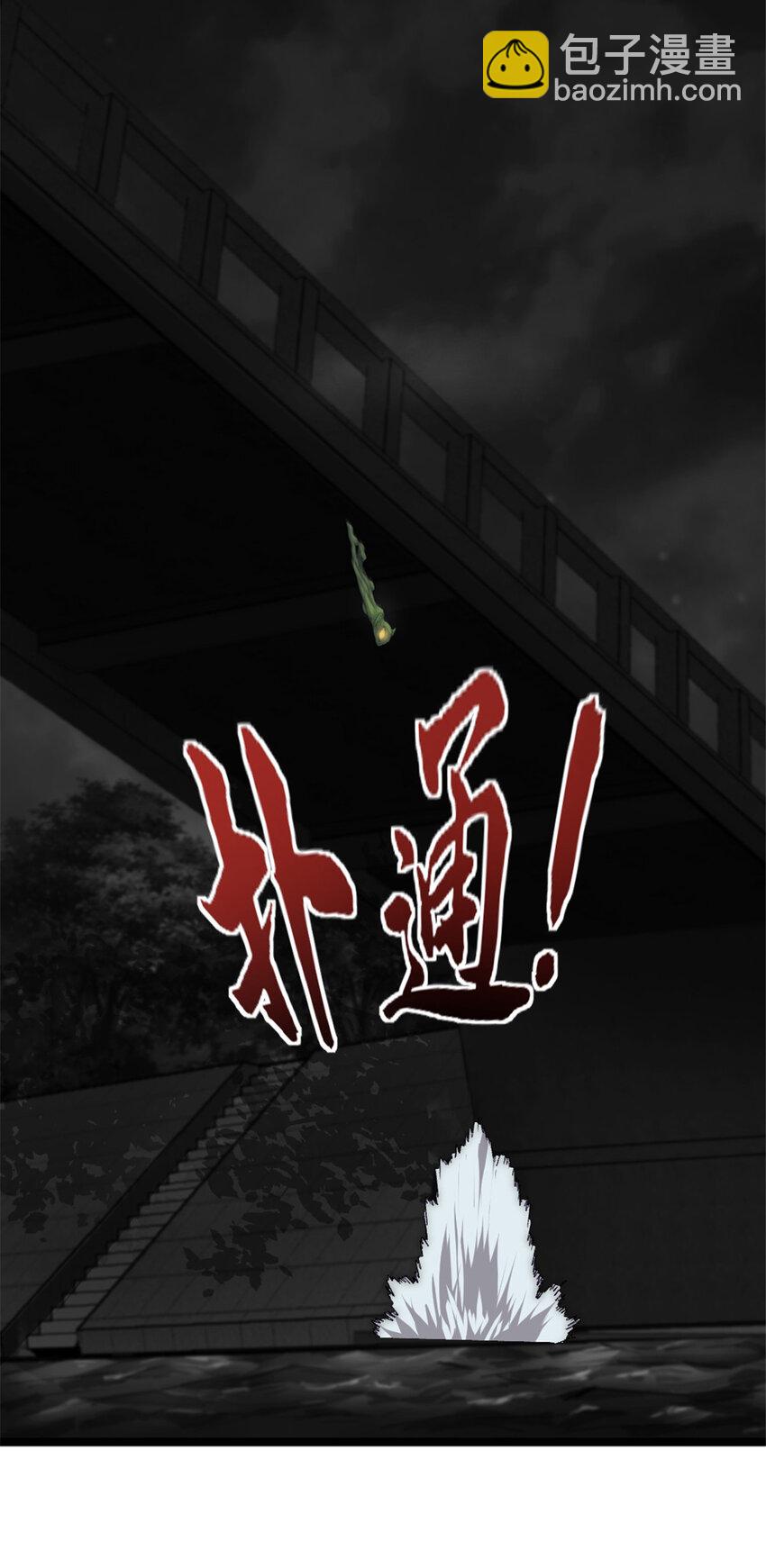 25 智斗摩勒斯比(1/2)-第25话