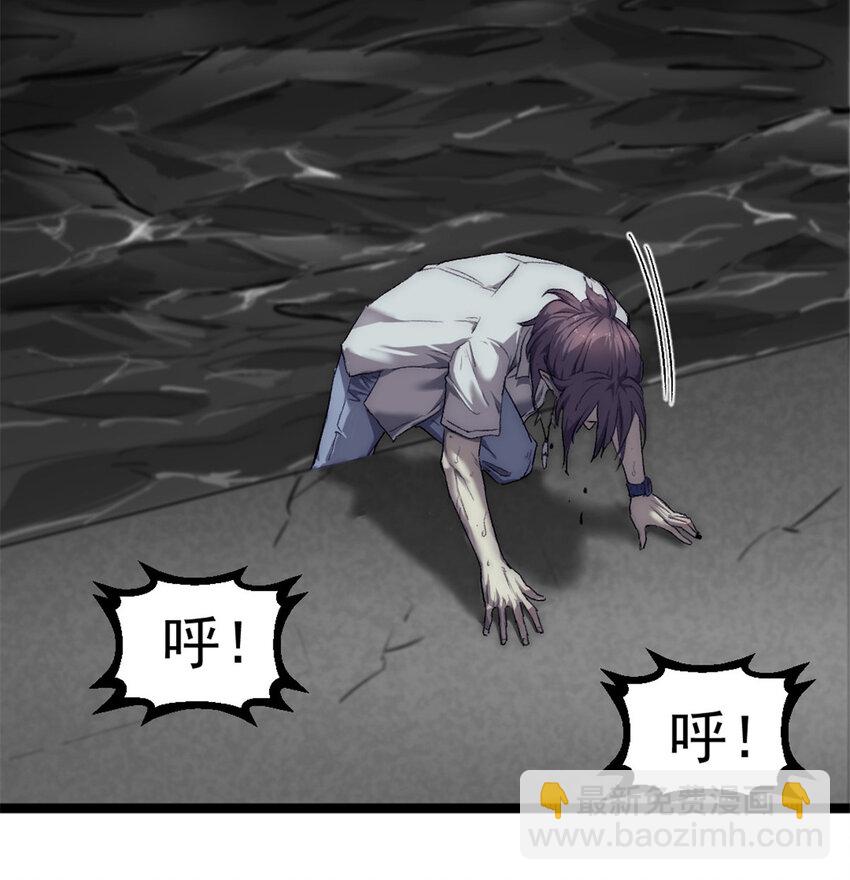 25 智斗摩勒斯比(1/2)-第25话