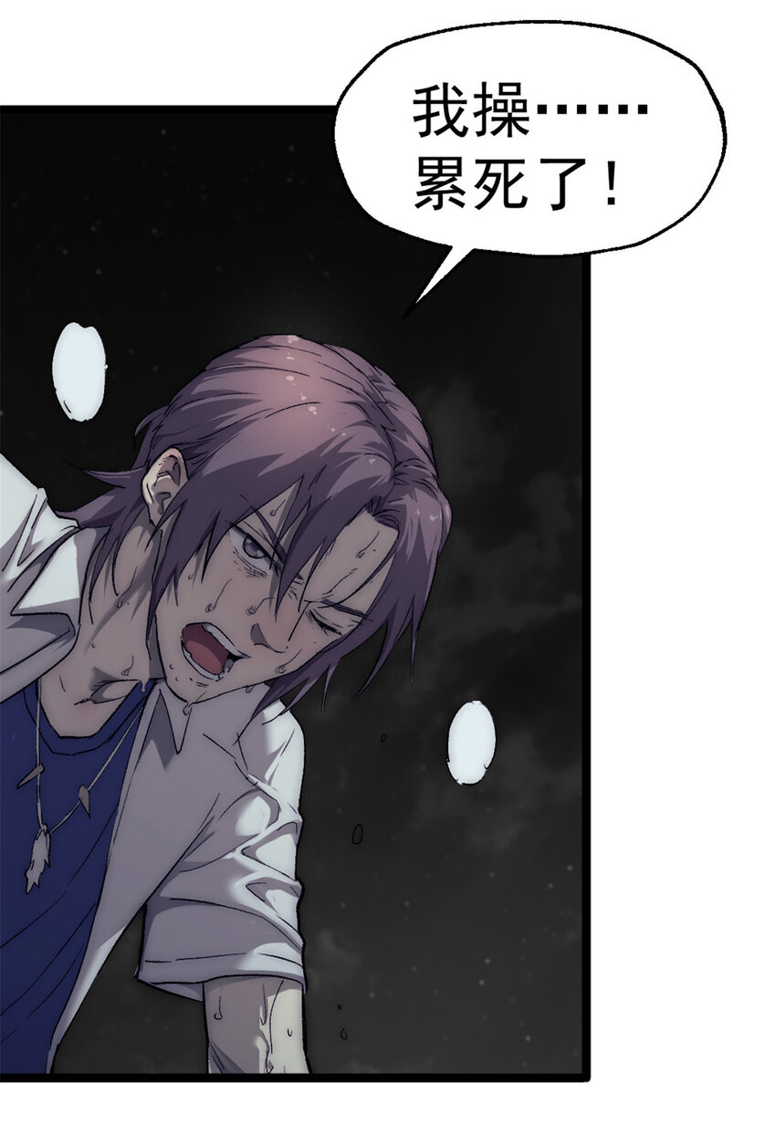 25 智斗摩勒斯比(1/2)-第25话