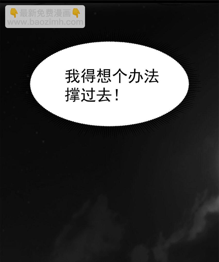 25 智斗摩勒斯比(1/2)-第25话