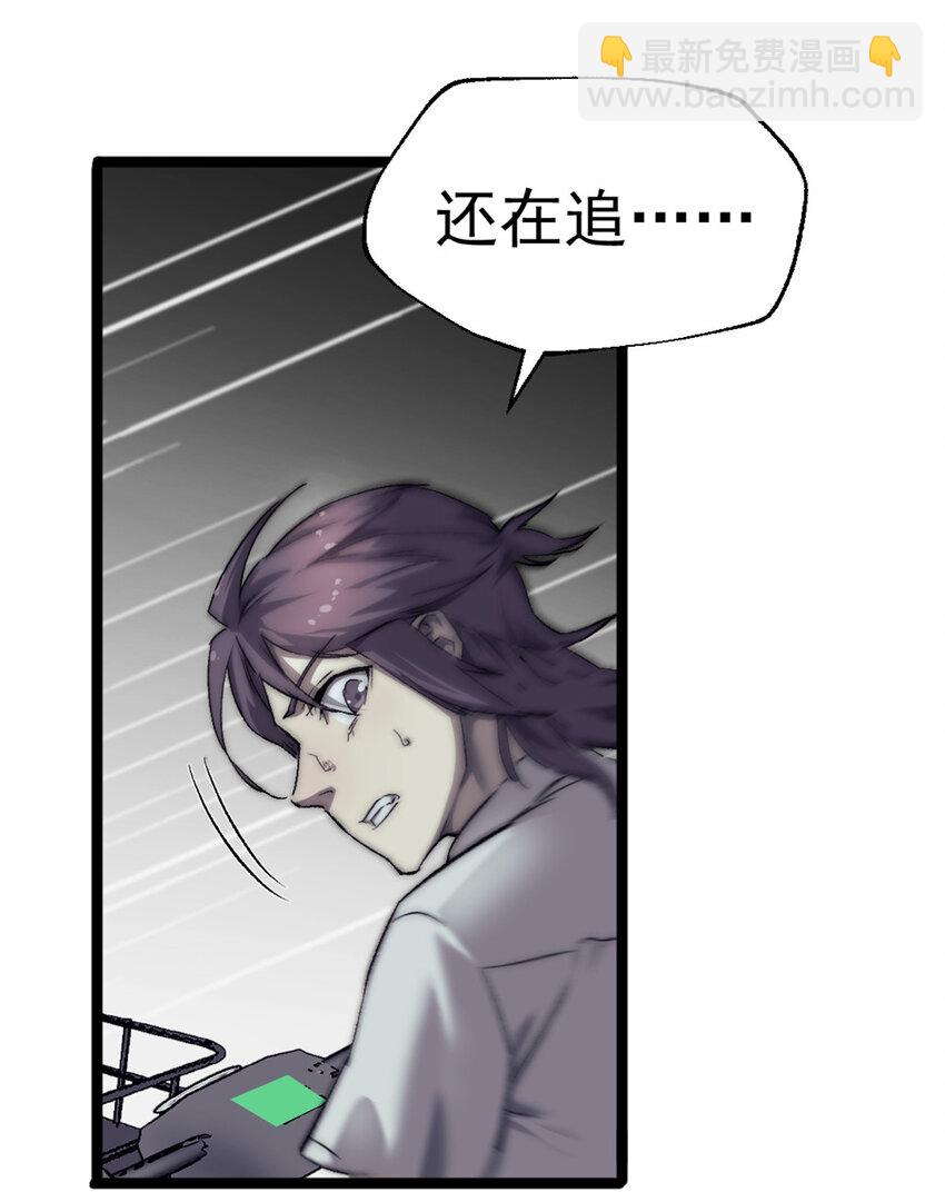 25 智斗摩勒斯比(1/2)-第25话