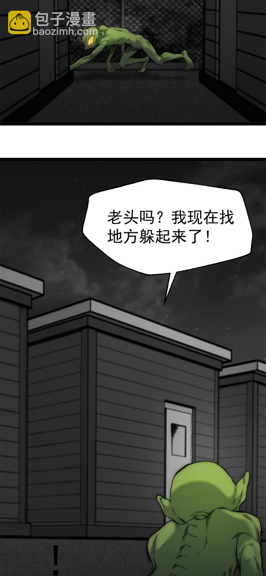 25 智斗摩勒斯比(1/2)-第25话