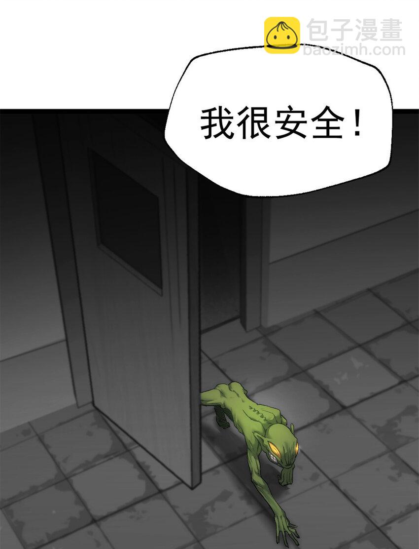 25 智斗摩勒斯比(1/2)-第25话