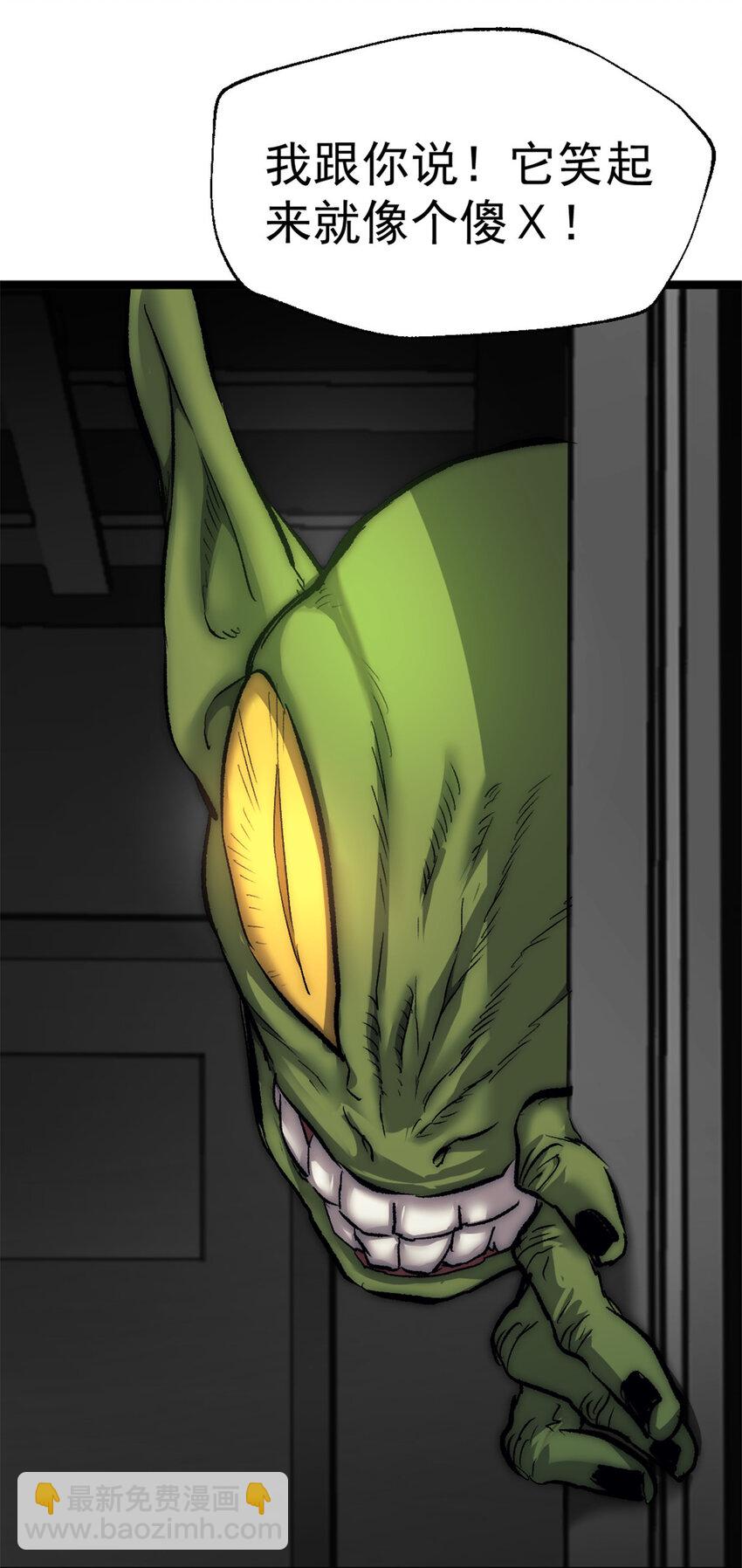 25 智斗摩勒斯比(1/2)-第25话