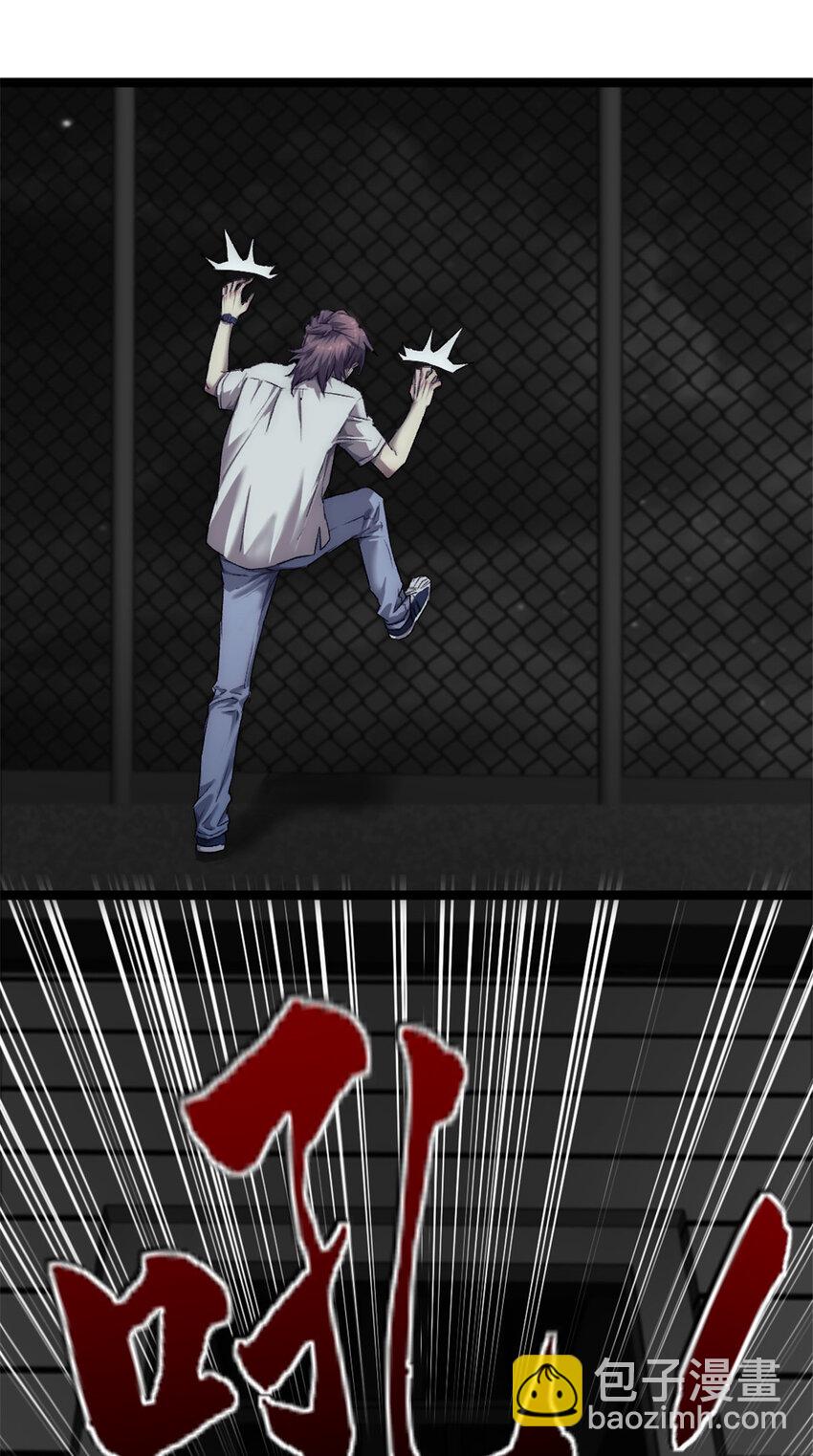 25 智斗摩勒斯比(1/2)-第25话