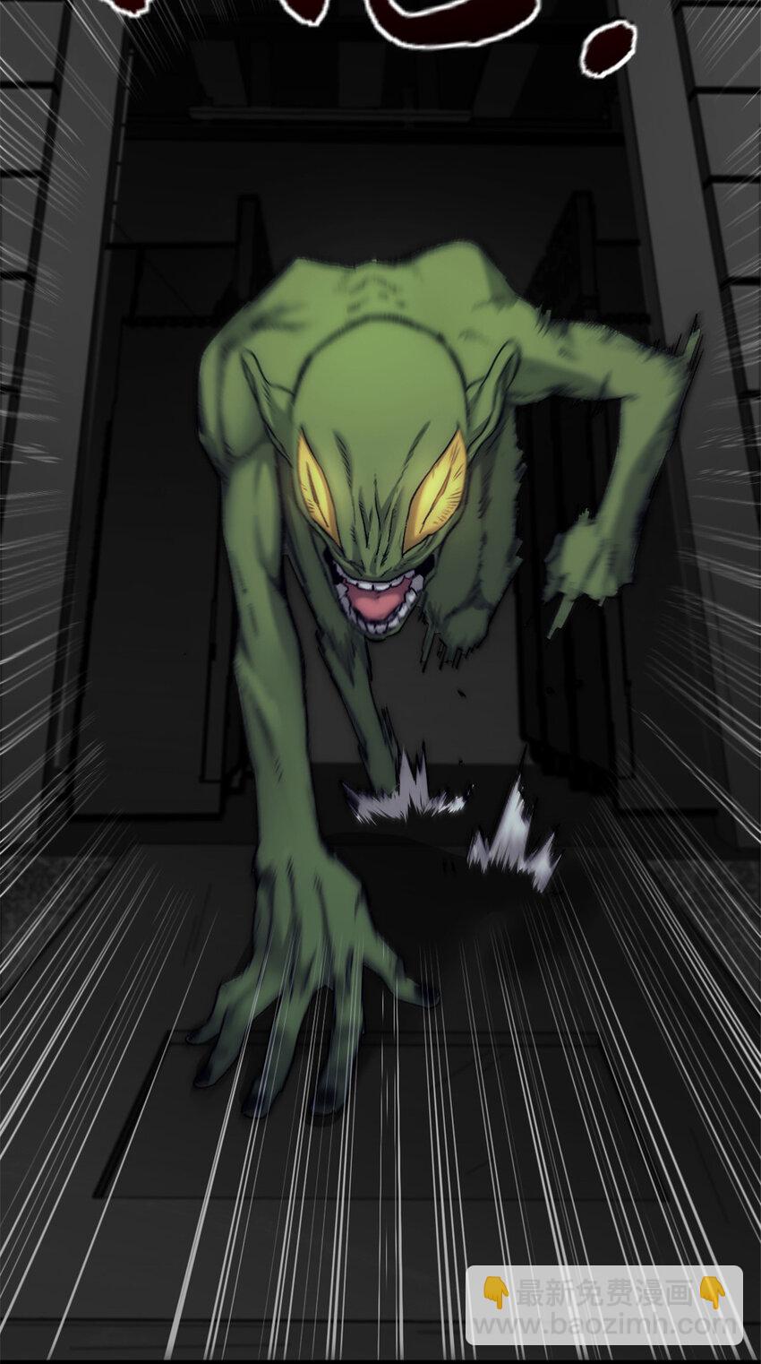 25 智斗摩勒斯比(1/2)-第25话