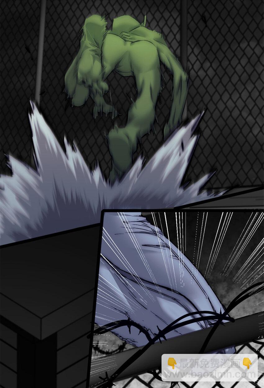 25 智斗摩勒斯比(1/2)-第25话