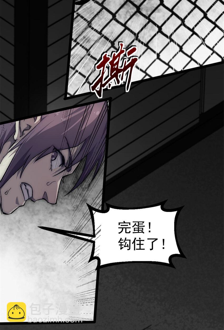 25 智斗摩勒斯比(1/2)-第25话