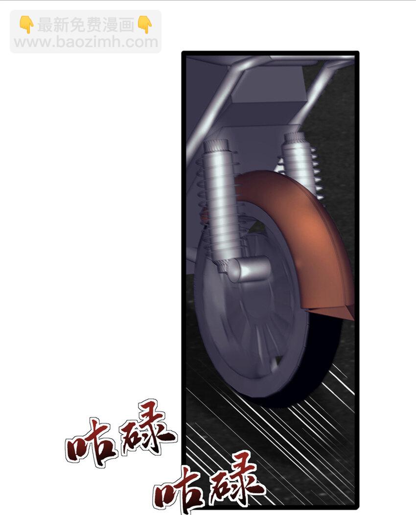 25 智斗摩勒斯比(1/2)-第25话