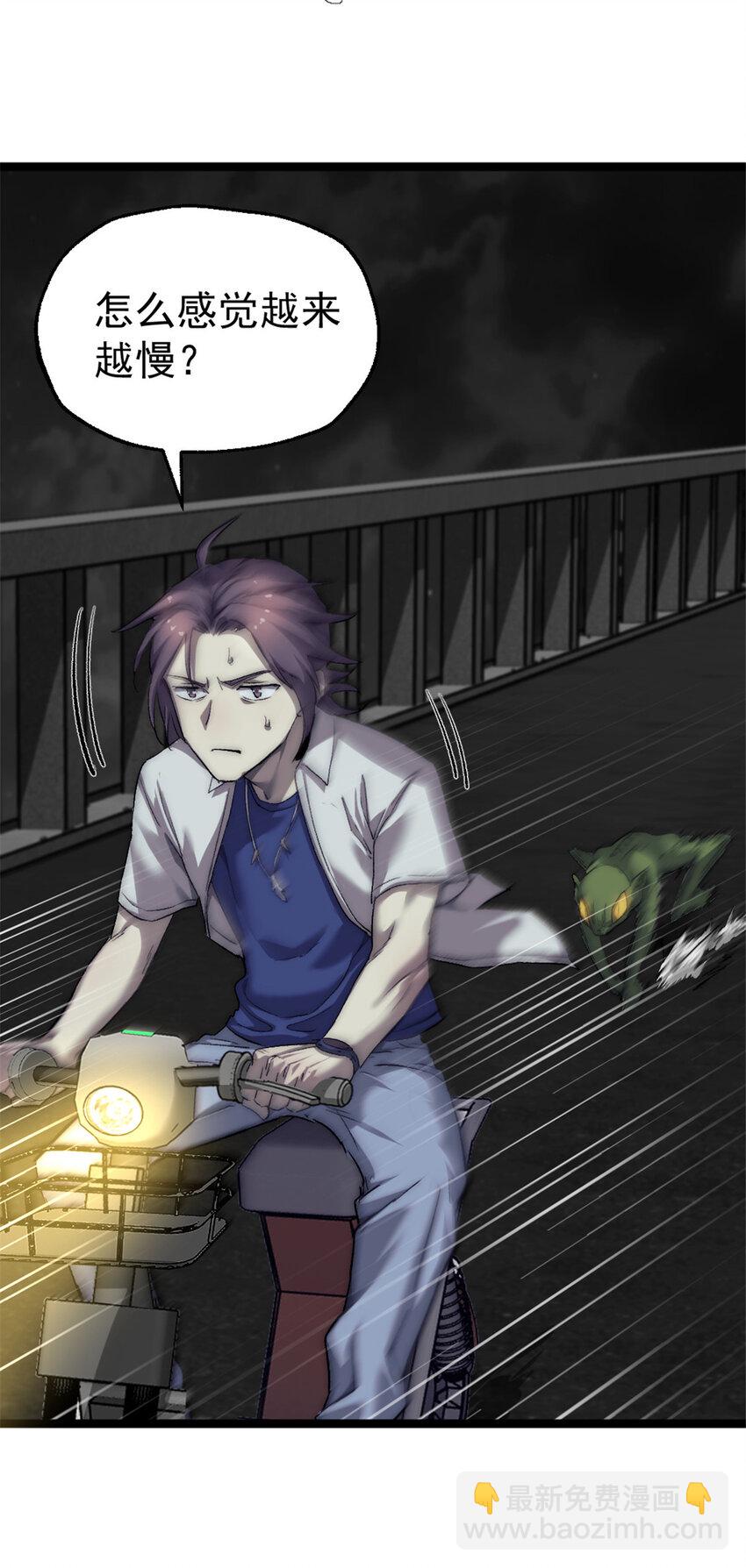 25 智斗摩勒斯比(1/2)-第25话