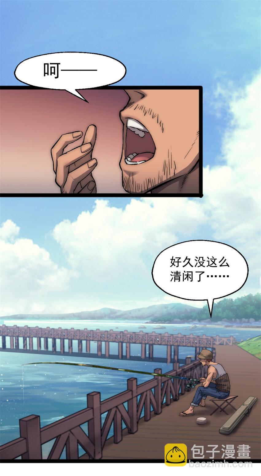 我的一天有48小時 - 29 磨練車技 - 2