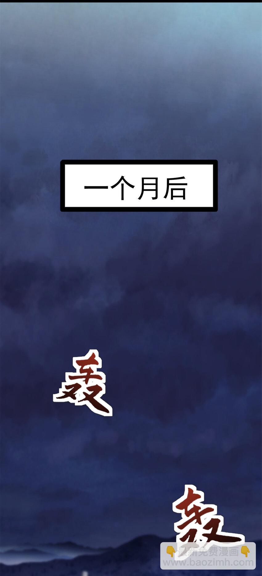 我的一天有48小時 - 29 磨練車技 - 1