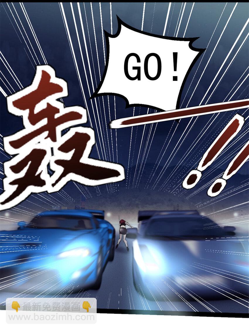 我的一天有48小時 - 29 磨練車技 - 4