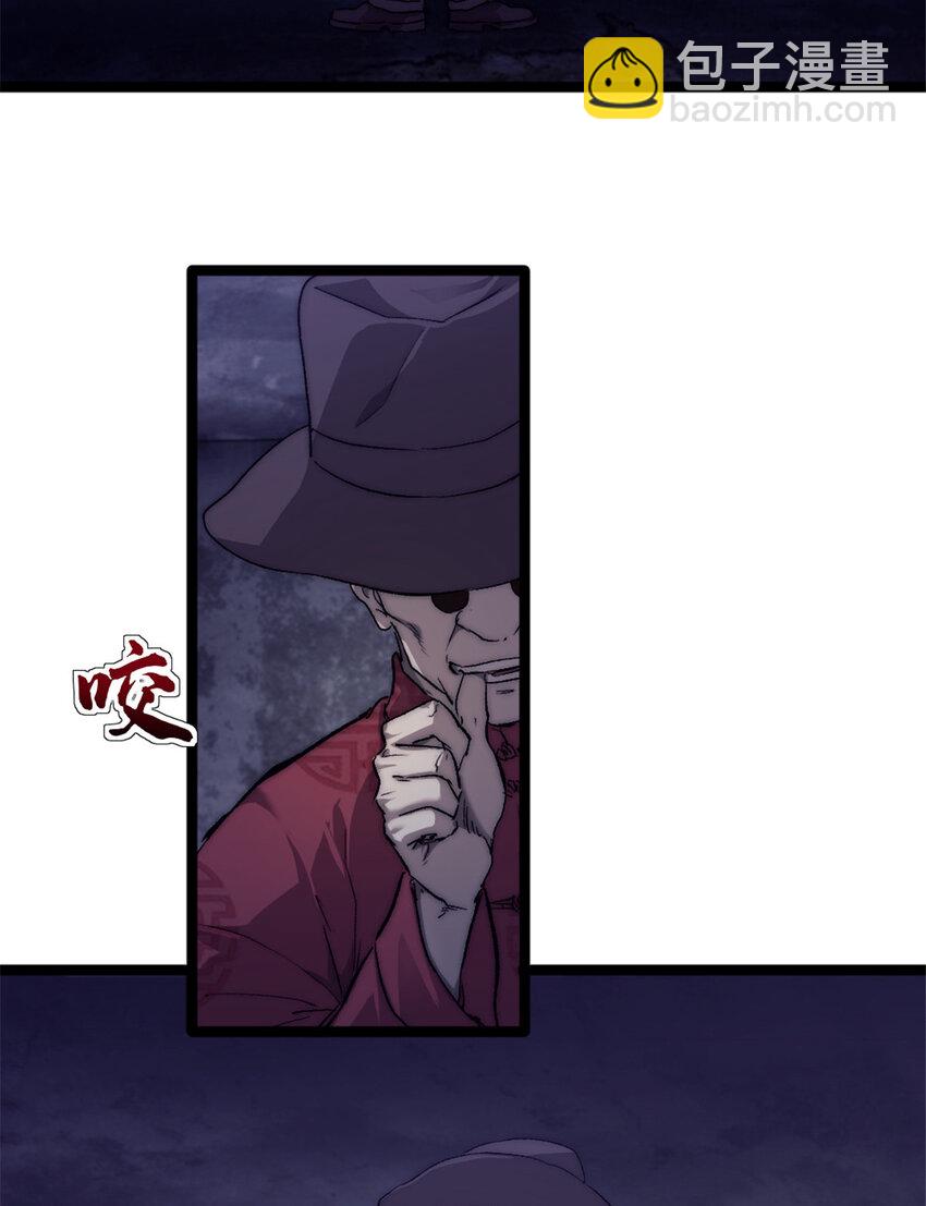 03 游戏开始(1/2)-第3话