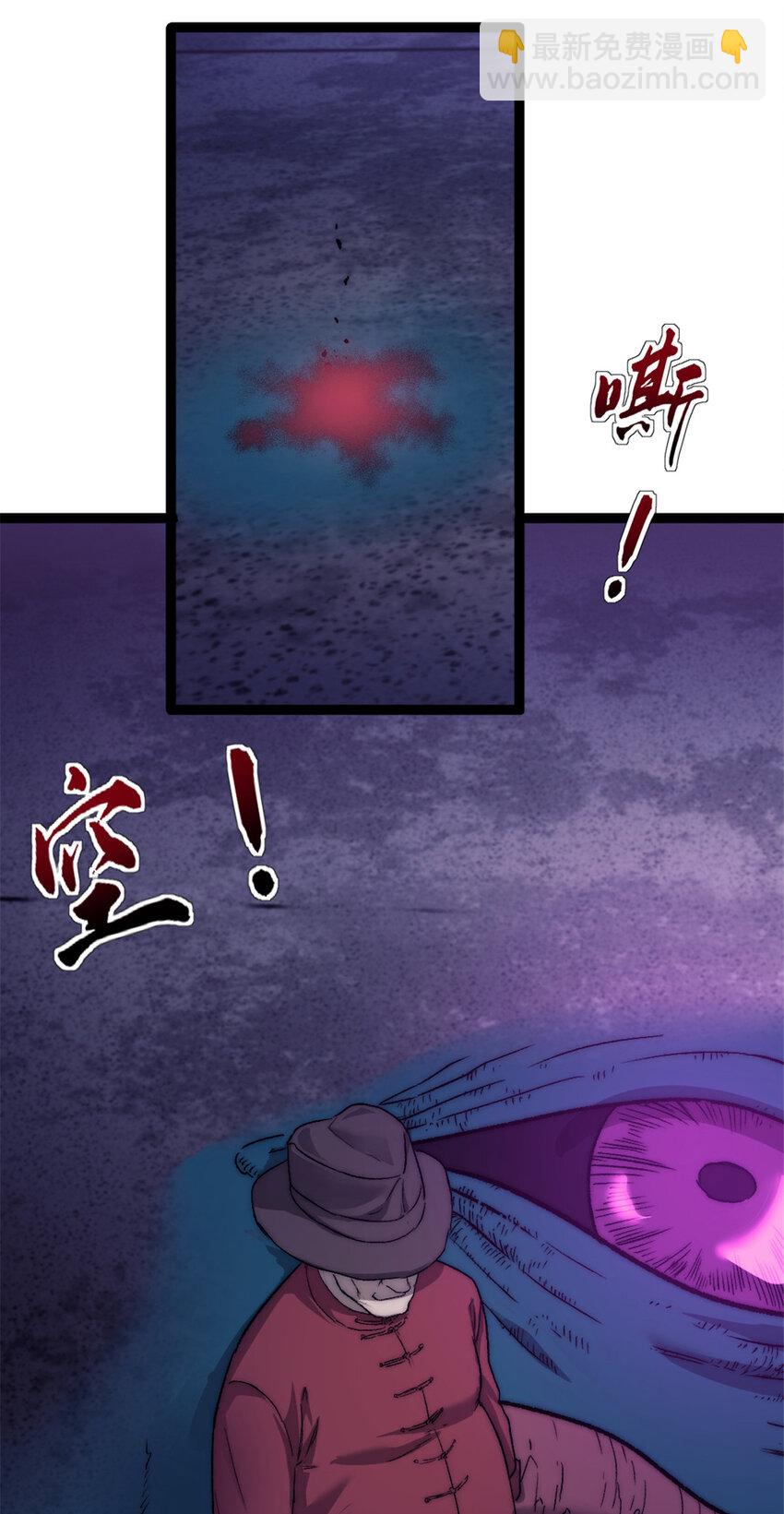 03 游戏开始(1/2)-第3话